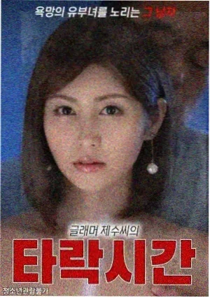 暗潮汹涌-电视剧-2024