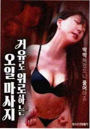 托斯卡纳艳阳下-电影-2010-意大利